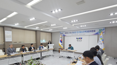 정선군, 인구감소 대응 본격화…내년 1284억 투입