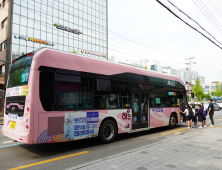 진주시, 10월 전국 최초 '진주형 MaaS' 도입