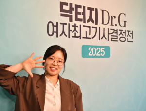 여자 바둑 랭킹 2위 최정, 1위 김은지 꺾고 닥터지 우승