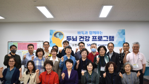 ‘바둑이 뇌 건강에 미치는 영향’ 연구 2차 프로그램 진행