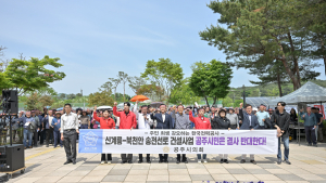 공주시의회-주민들 , ‘신계룡~북천안 송전선로’ 입지 놓고… “한전과 대립”