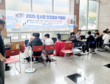 “디지털 정보력 키운다”…영남이공대, 전자정보박람회 성황