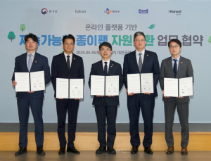 매일유업, 환경부와 ‘종이팩 택배회수 시범사업’ 협약