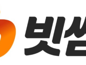 빗썸, 1분기 매출 1947억원…전년 동기比 40.9% 증가