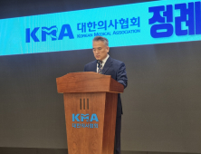 의협 “절차적 정당성 없는 의대생 유급 철회…전공의 복귀 개인 의지”