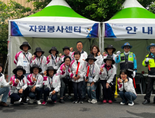 김해시자원봉사자 대행 행사에 조직된 힘과 능력 발휘…'자원봉사도시 김해' 위상 입증