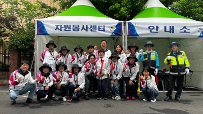 김해시자원봉사자 대행 행사에 조직된 힘과 능력 발휘…'자원봉사도시 김해' 위상 입증