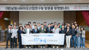 순천시, 순천형 콘텐츠·E-바이오 성공 방정식 현장에서 찾는다