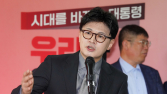 한동훈 “金, 첫 토론회 전까지 尹 부부 절연해야 상황 반전”