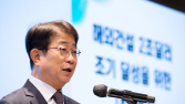 박상우 장관 “해외건설 2조달러 도약위한 정책 지원 아끼지 않을 것”