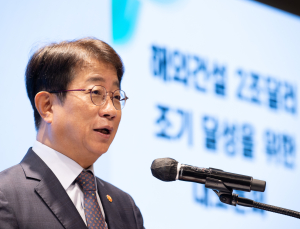 박상우 장관 “해외건설 2조달러 도약위한 정책 지원 아끼지 않을 것”