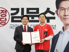 김기현 “‘뺄셈 정치’로 선거 못 이겨…당원이면 金 지원” [21대 대선]