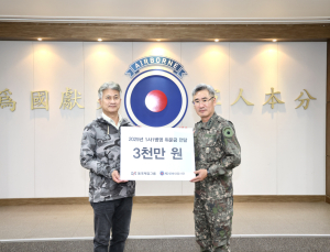 동국제강그룹-육군 제2신속대응사단 ‘1사 1병영’ 행사…위문금 전달