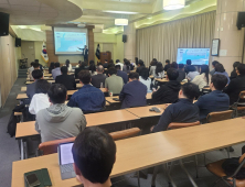 부산항만공사, 부산항 환적 지원 시스템 설명회
