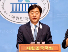 '논산·계룡·금산 대선공약 나왔다'… 황명선 의원, 이재명 후보 지역공약 발표