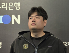 ‘3연패’ 유상욱 BNK 감독 “팀적인 움직임 중요한데…”