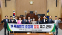 사천시의회, '벼 재배면적 조정제 철회' 촉구...농업 보호 건의안 채택 