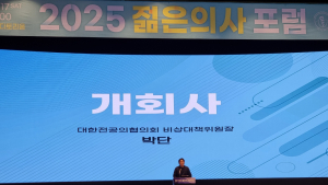 한 자리 모인 의대생·전공의…“사태 길어지면 의료체계 훼손 심각”