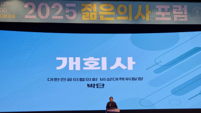 한 자리 모인 의대생·전공의…“사태 길어지면 의료체계 훼손 심각”