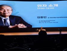 김종인, 尹 정부 의료정책 비판…“계엄으로 의정사태 해결하려 해”