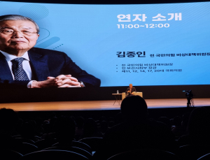 김종인, 尹 정부 의료정책 비판…“계엄으로 의정사태 해결하려 해”