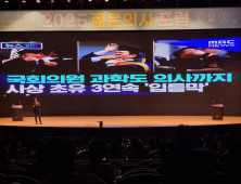 “‘응급실 뺑뺑이’ 20대 군인 다리 절단…정부 부처 손 놓고 있다”