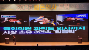 “‘응급실 뺑뺑이’ 20대 군인 다리 절단…정부 부처 손 놓고 있다”