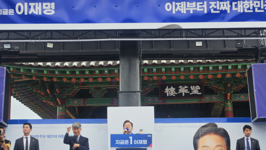 이재명 “한덕수, 호남인들 수치스럽게 해…호남은 텃밭 아닌 죽비”