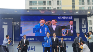 ‘국힘 출신’ 김용남도 이재명과 손 잡았다…“DJ 못 다한 꿈 이룰 것”