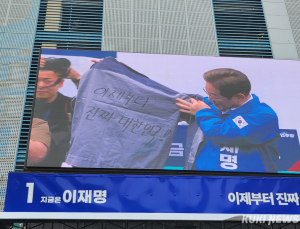 이재명 “‘빚내서 집사라’ 가짜 성장, 진짜 성장 시대 열어야”