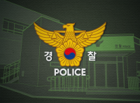 경찰, 서울~양평 고속도로 의혹…압수수색 증거물 분석 착수