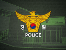 경찰, 서울~양평 고속도로 의혹…압수수색 증거물 분석 착수