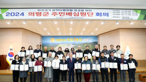 오태완 의령군수, 매니페스토 공약이행 평가 '최우수' 등급