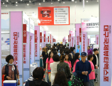 ‘뷰티산업 허브’ 대구국제뷰티엑스포, 성황리 폐막…1만8500명 찾아