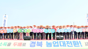 울진 들녘특구, 주주형 공동영농·콩 산업화로 농가소득·배당 ‘쑥’