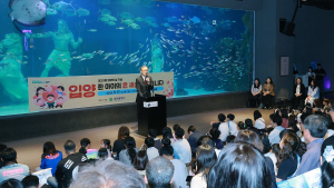 대전시, 제20회 입양의 날 기념행사 성료