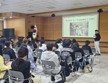 충무교육원, 24일부터 일본서 창의융합 인문학 기행