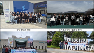 창신대, ‘통일리더기행’ 경남통일관·임진각 탐방…통일 공감대 확산