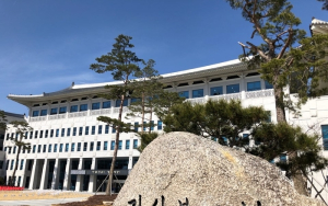 경북도, 외국인 주민 주거환경개선에 가구당 250만원 지원