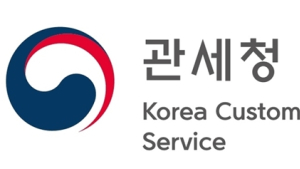 '관세전쟁 방어'… 관세청, 미국 상호관세 예외품목 ‘연계표’ 공개