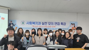 포항지역 전문대학, 맞춤형 취업 지원 ‘강화’