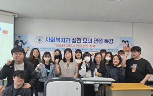 포항지역 전문대학, 맞춤형 취업 지원 ‘강화’