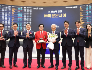 이뮨온시아, 코스닥 상장…“성장 모멘텀 기대”