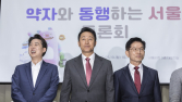 김문수-이준석 나란히 앉았다…‘빅텐트’ 발판되나 [21대 대선]