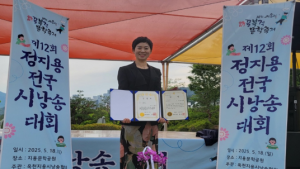 광양(하동) 김정옥 낭송가 전국대회 대상 수상