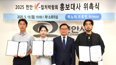 2025 천안 K-컬처박람회 어떻게 달라졌을까