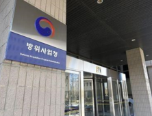 방사청, 국방반도체 과제 5건 첫 선정…AESA레이더용 반도체칩 등
