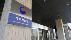 방사청, 국방반도체 과제 5건 첫 선정…AESA레이더용 반도체칩 등