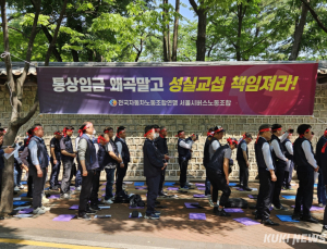 “통상임금·기본급 반영 시 임금 25%↑” 서울시, 노조 주장 반박