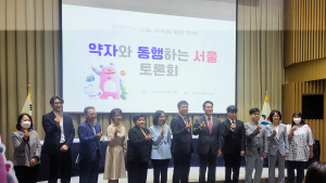 “약자와 동행” 5년…‘디딤돌소득·서울런’, 실험을 넘어 제도화로